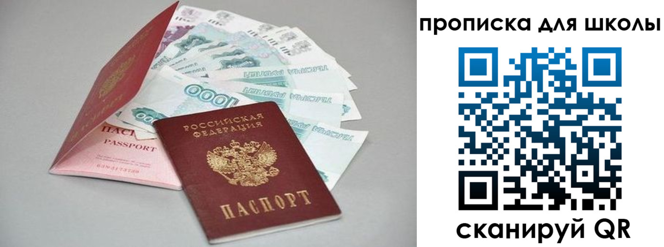 регистрация в Новомосковске