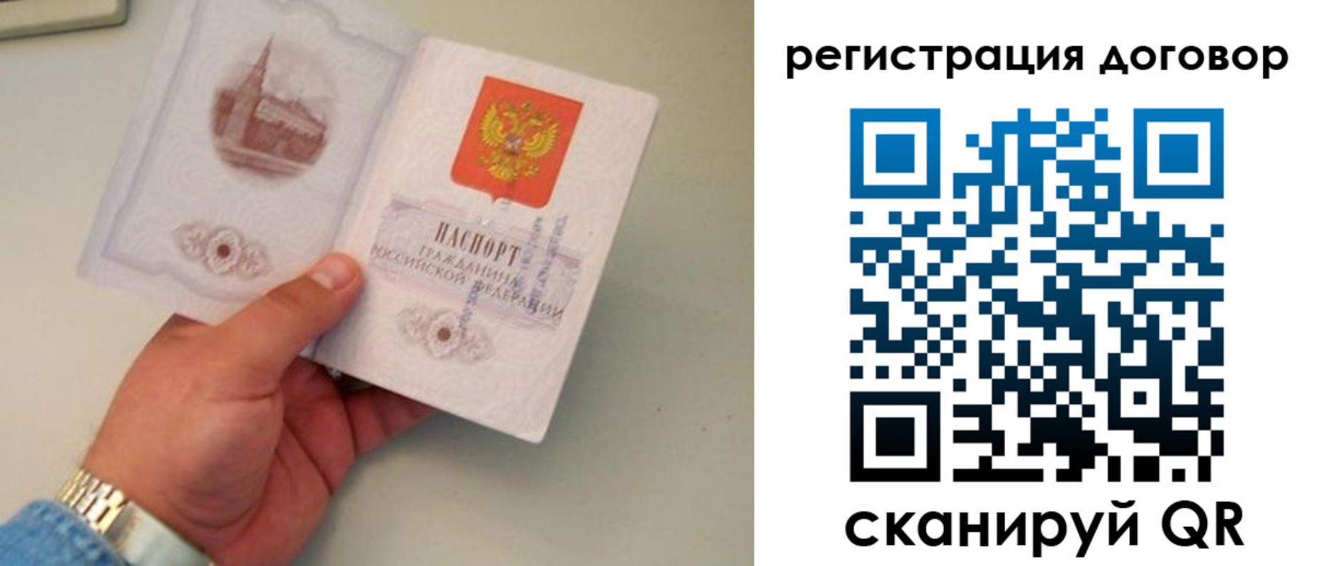 временная регистрация госуслуги в Новомосковске